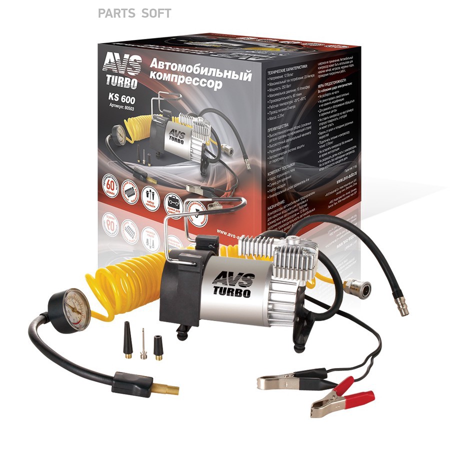 Компрессор (60 л/мин) 10 Атм "AVS" KS600 - AVS None None